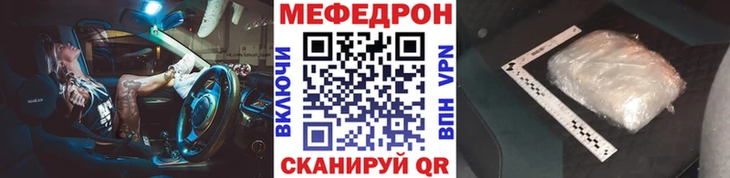 Наркошоп купить Гашиш СОЛЬ АМФ Канабис Cocaine Галлюциногенные грибы Меф мяу мяу Кемерово