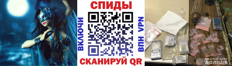 Купить закладки Кемерово Amphetamine Розовый
