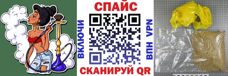БУТИРАТ вода  Купить закладки  Кемерово 