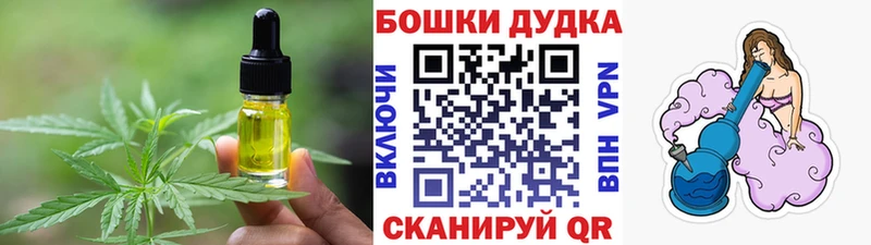 Купить где  Кемерово  Cannafood конопля 