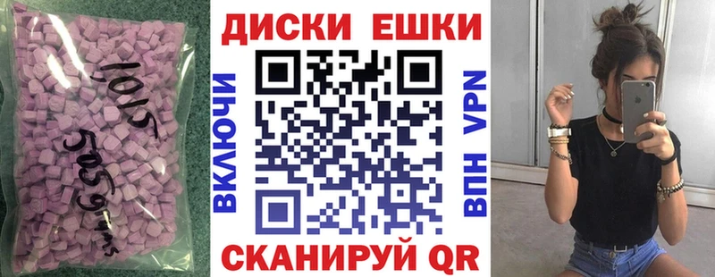 Купить закладки  Кемерово  Экстази 280мг 