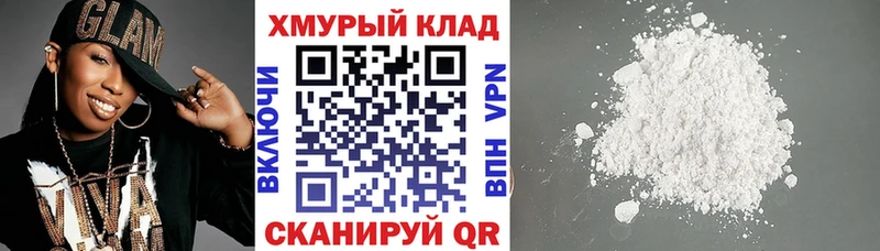 ГЕРОИН Афган Кемерово