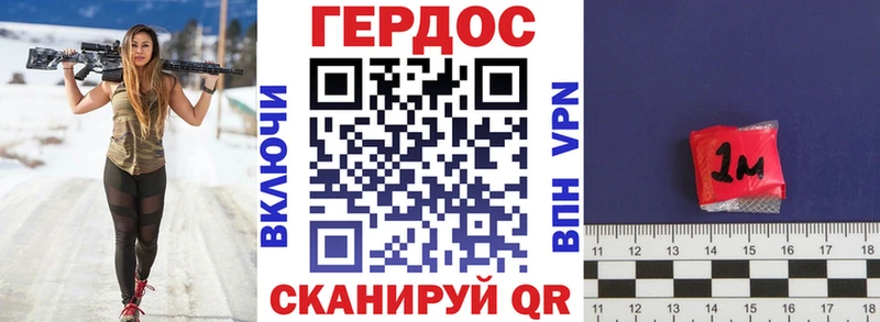 ГЕРОИН гречка  Купить где  Кемерово 