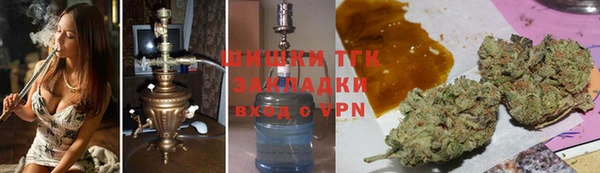 метамфетамин Карталы