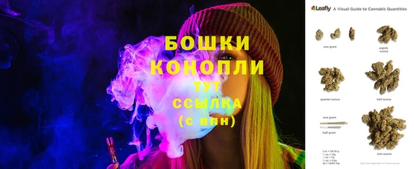 метамфетамин Карталы