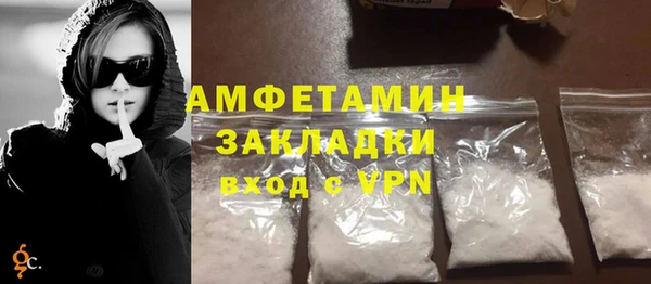 метамфетамин Карталы