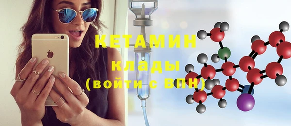 apvp Каменск-Шахтинский