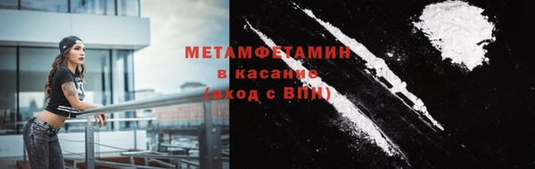 метамфетамин Карталы