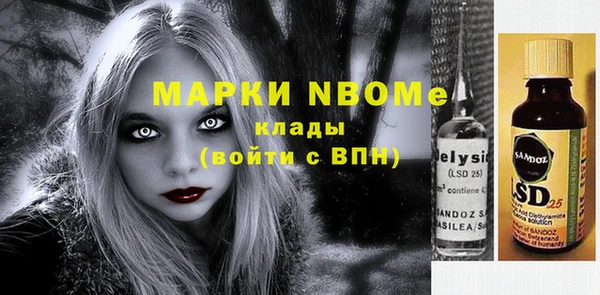 бутик Касимов