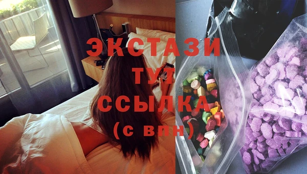 бутик Касимов