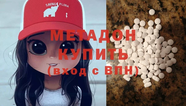 метамфетамин Карталы