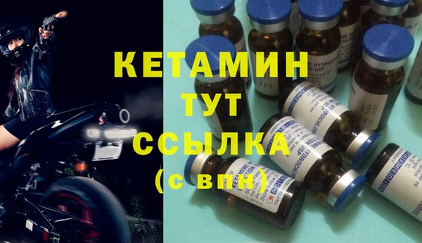 метамфетамин Карталы