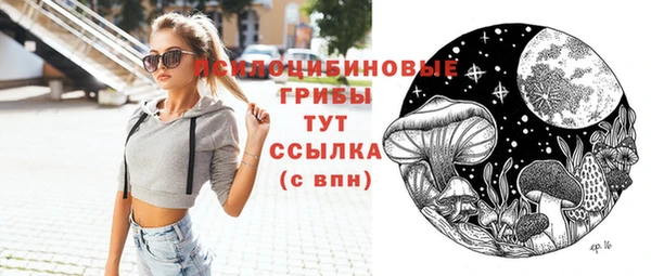 бутик Касимов