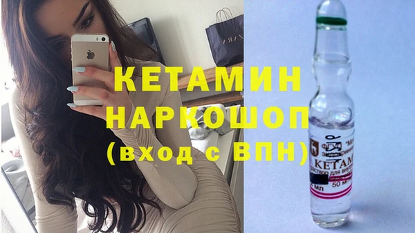 метамфетамин Карталы