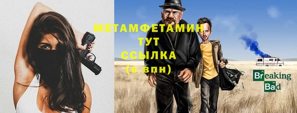 ECSTASY Каменка