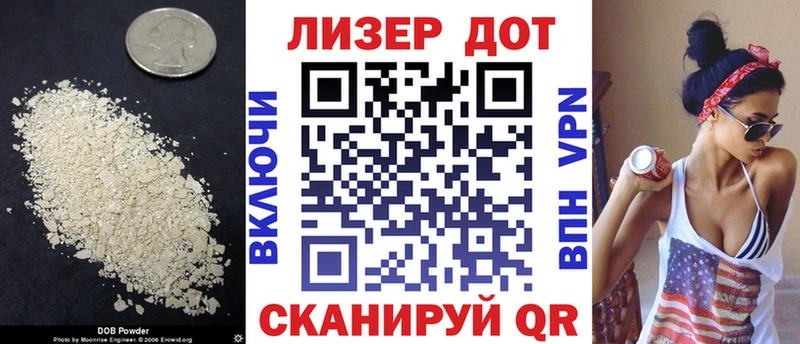 Купить закладки  Кемерово  Лсд 25 экстази кислота 