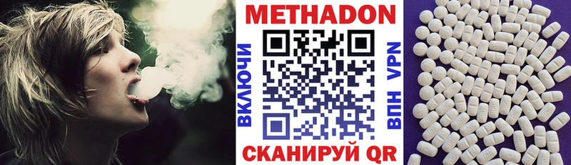 Метадон мёд  Купить  Кемерово 