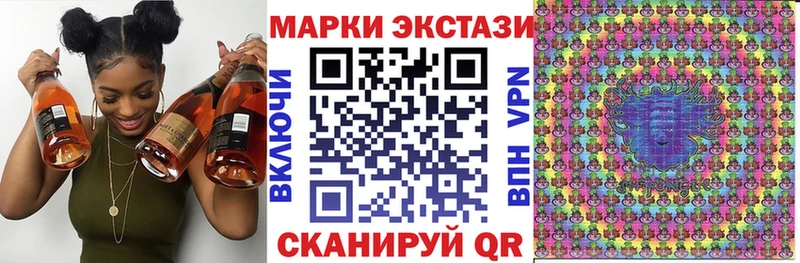 Купить закладки Кемерово Марки N-bome 1,5мг